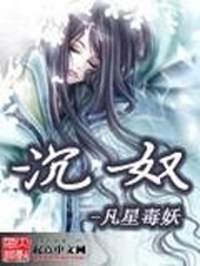 不死狂魔