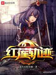 突刺