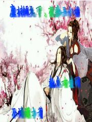 废材倾天下，花痴三小姐