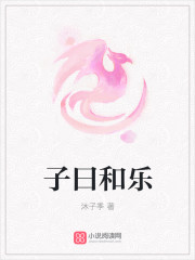 莲动天下