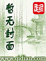法师战纪