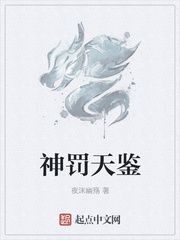 蟒纹