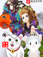 捡个女友穿世界