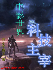 万界狂神