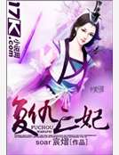 复仇亡妃