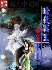 暗夜冥王传说