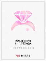 芦湖恋