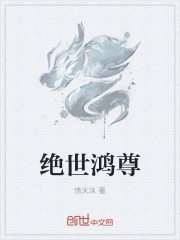 九转帝王