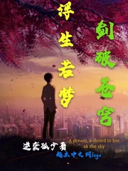 孤少