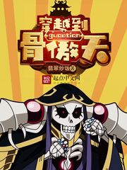 傲天