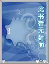 一咬定情：异能萌妃，抱一抱