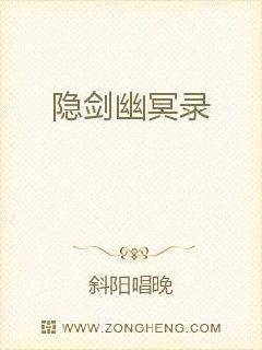 隐仙