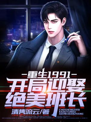 七零医生要离婚