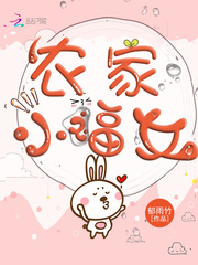 微小说残