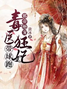 系统在末世