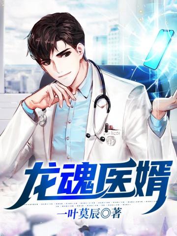 倾世风华之逆天符师