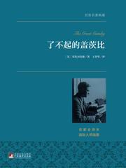 有钱了不起
