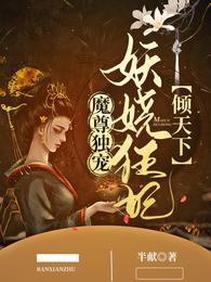 黑暗遗产