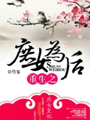 重生八零小甜媳