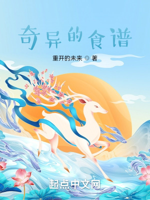 女神捕