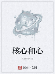 失落的终章
