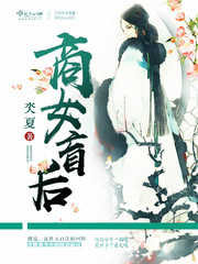 盲后