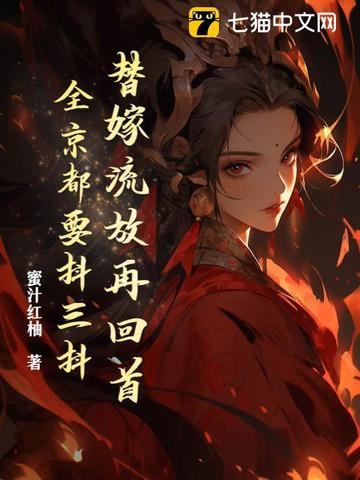 尸潮，与绝望同行