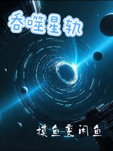 徒儿你太强了，下山去吧