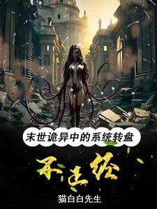 柯南：拒绝刑事部的男人