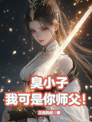 门派被灭，我带同门绝地大逃亡