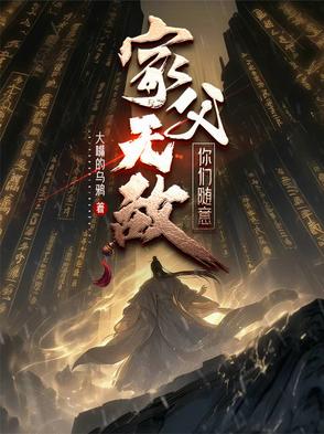 大明：我与朱棣争天下
