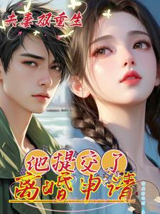 三国：刘备前脚刚走，我就来青州
