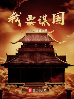 太荒混沌鼎