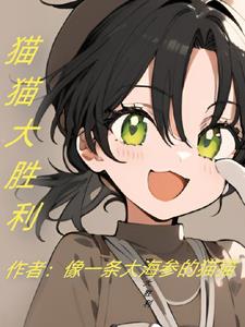 都市医圣：我的透视传承能救世