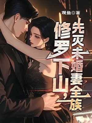 女神的贴身侍卫