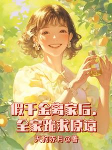 都重生了，拯救偷窃校花很合理吧
