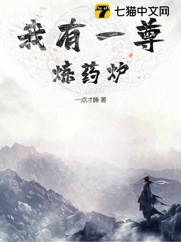 废太子：戍边三年，满朝文武跪求登基
