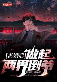 海贼之绝巅霸气