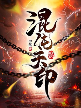 换亲养崽，清冷世子沦陷了