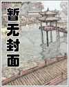 一品神医