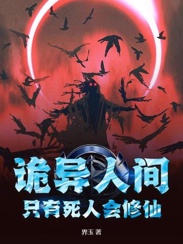 穿越兽世：绑定生子系统后逆袭了