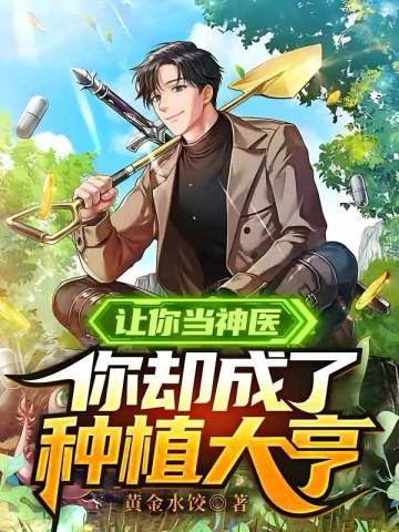 无敌了：我捡到一个加速空间