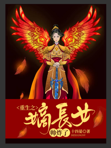 土豆与均田令：我在大唐当地主