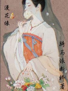 练家二公子