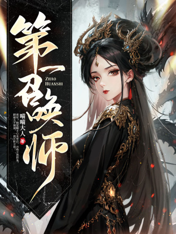 混沌吞天诀