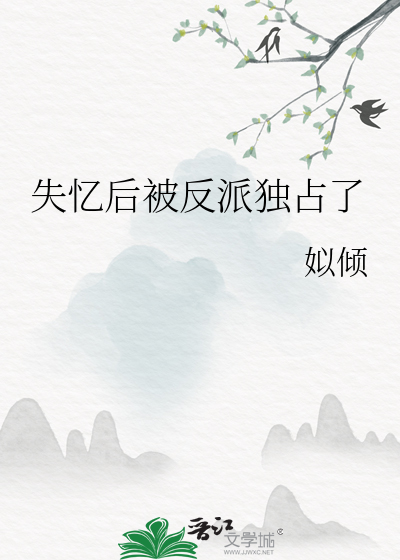 破镜不重圆，侯夫人只和离不原谅