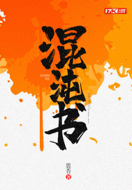 乡村妙手小神医