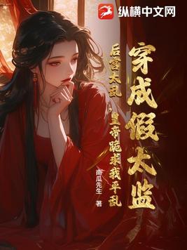 网游：全民山贼，我来剿匪
