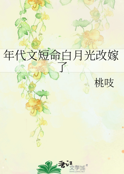 足球：拒绝国足，我入德国国家队