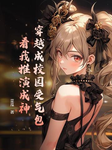 开局就报仇我能统御万鬼